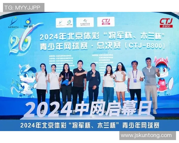 北京网球队以62分稳居冠军赛积分榜首位争夺激烈引人关注 北京网球队以62分稳居冠军赛积分榜首位争夺激烈引人关注