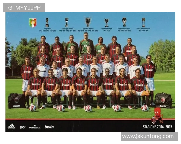 足球明星齐聚米兰盛会引发全球关注与期待