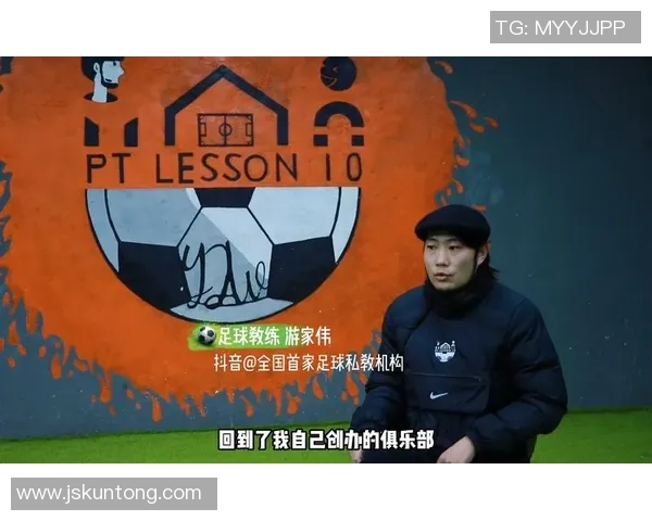 足球明星教练的职业生涯与成就分析及未来发展展望 足球明星教练的职业生涯与成就分析及未来发展展望